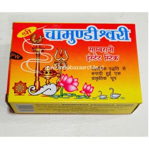 24 BARRAS CHAMUNDESWARY SAMBRANI DESCARGA