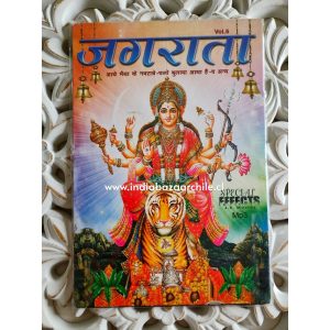 CD MUSICA HINDÚ DIOSA DURGA MP3