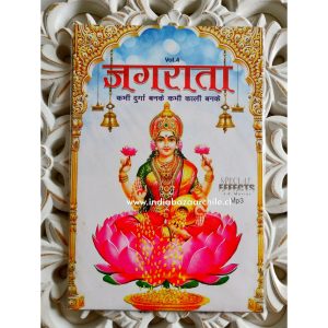 CD MUSICA MANTRAS DIOSA LAKSHMI MP3