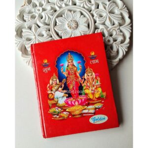 CUADERNO ABUNDANCIA LAKSHMI DIWALI 2